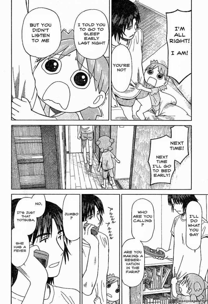 yotsubato_44_16