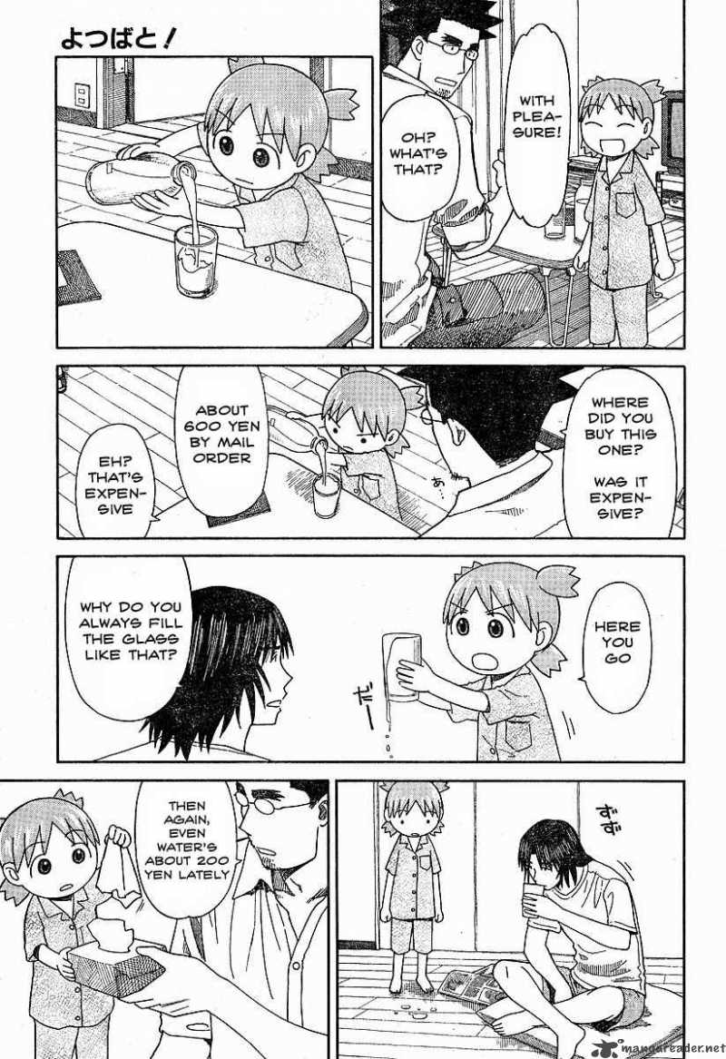 yotsubato_44_5