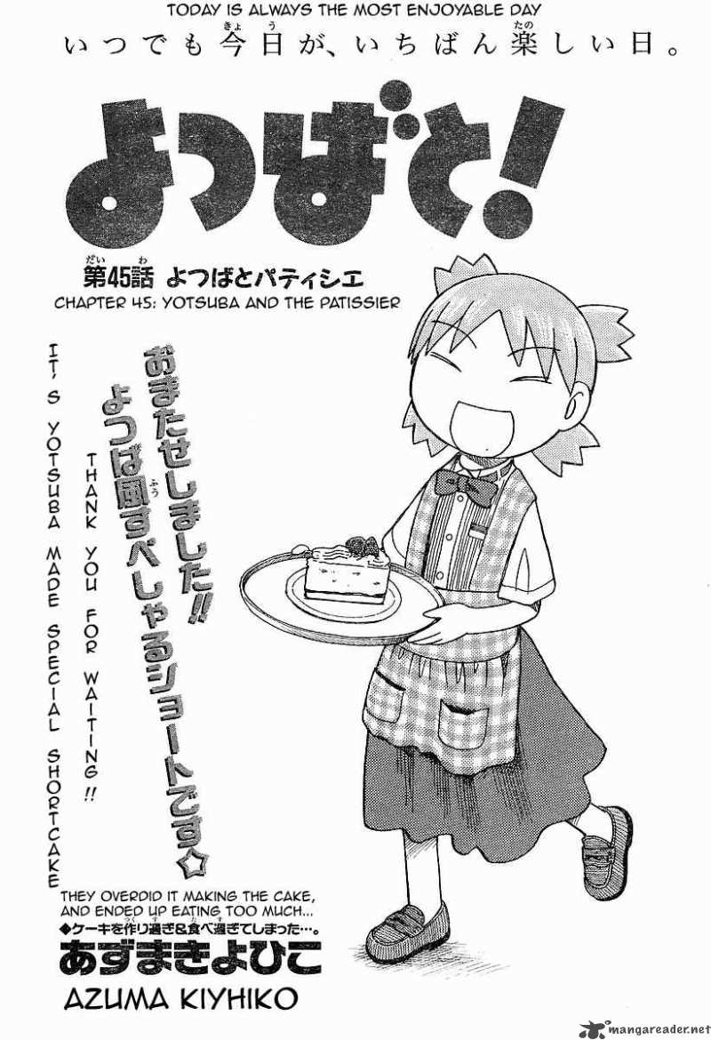 yotsubato_45_1