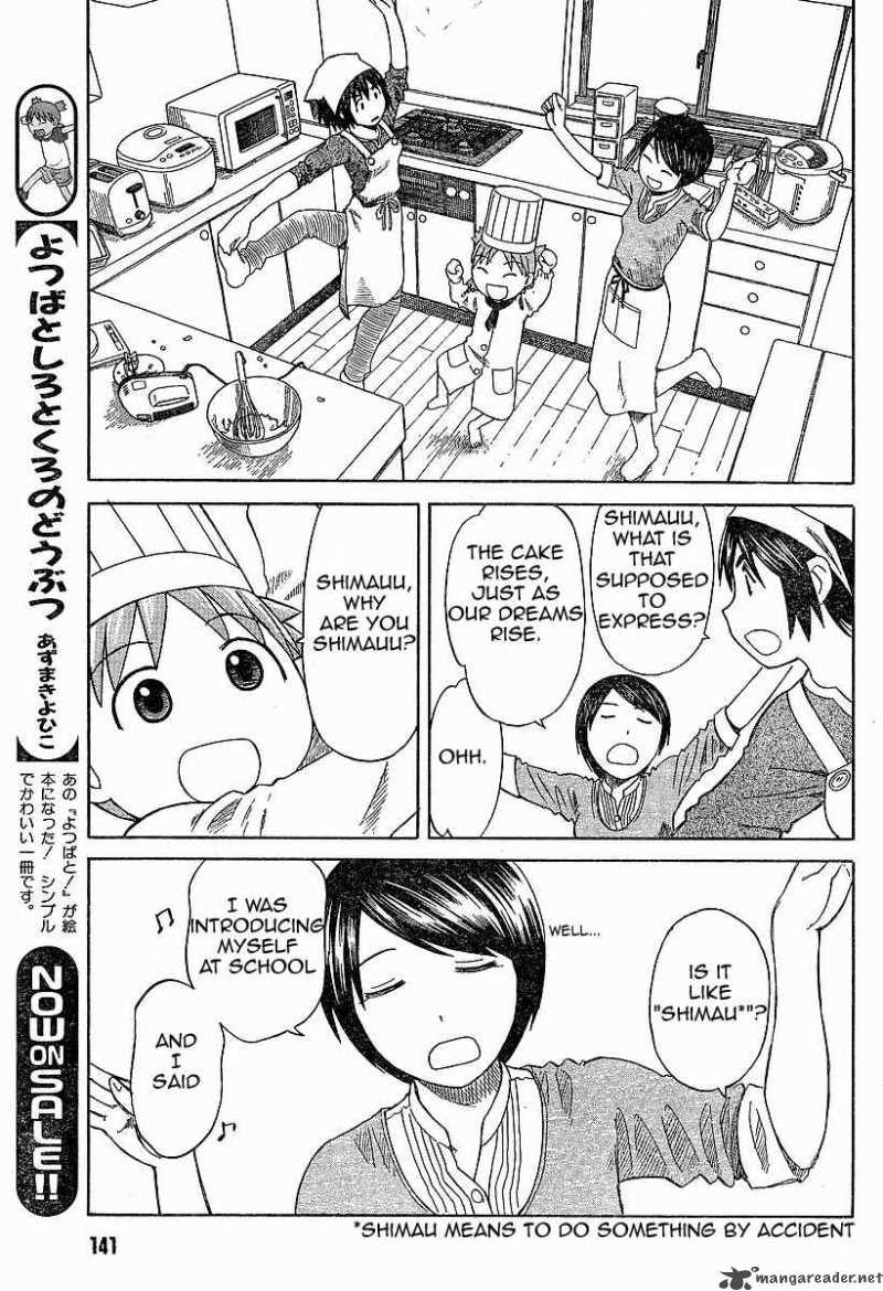 yotsubato_45_19