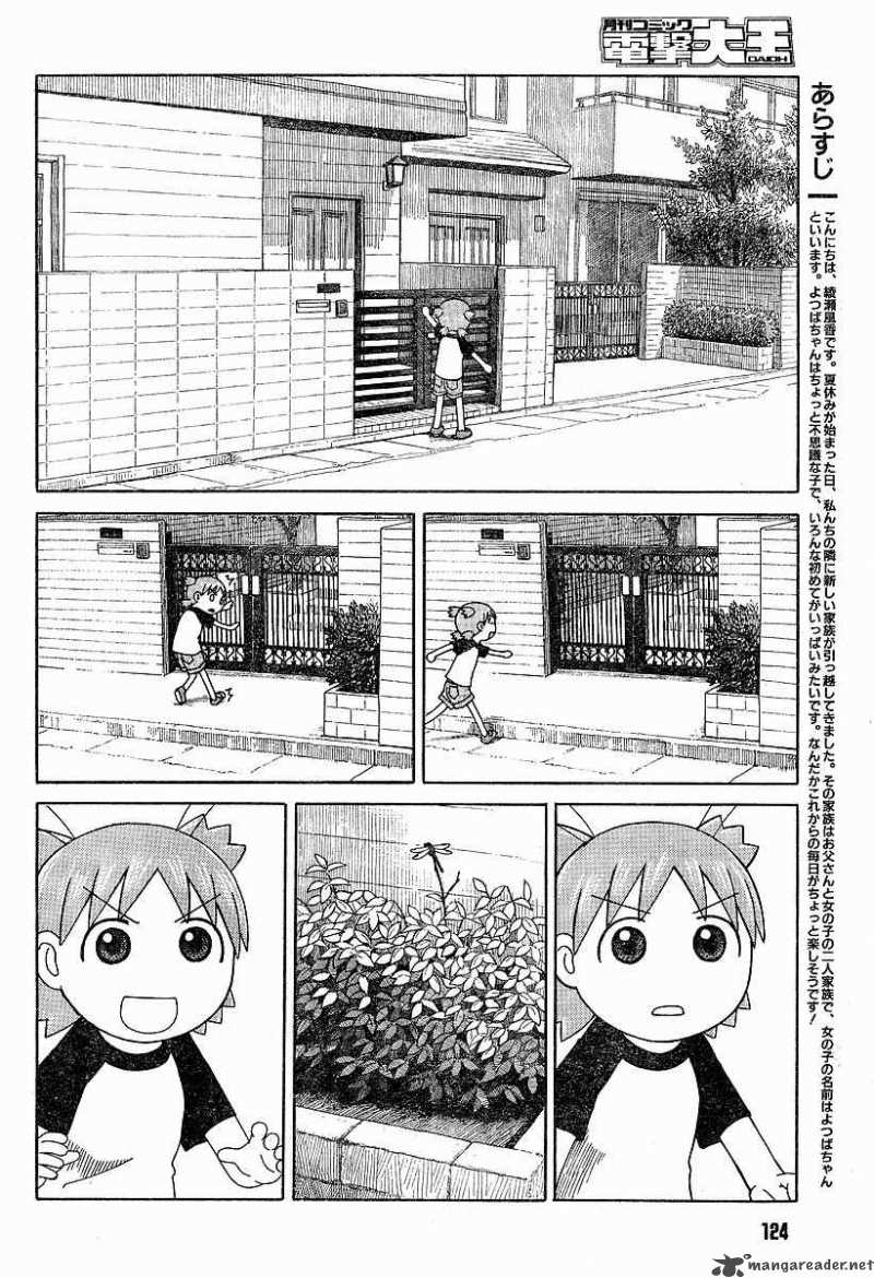 yotsubato_45_2