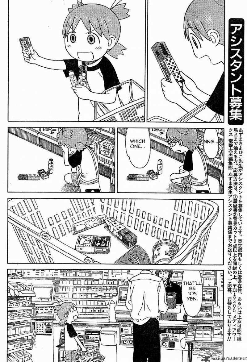 yotsubato_46_20