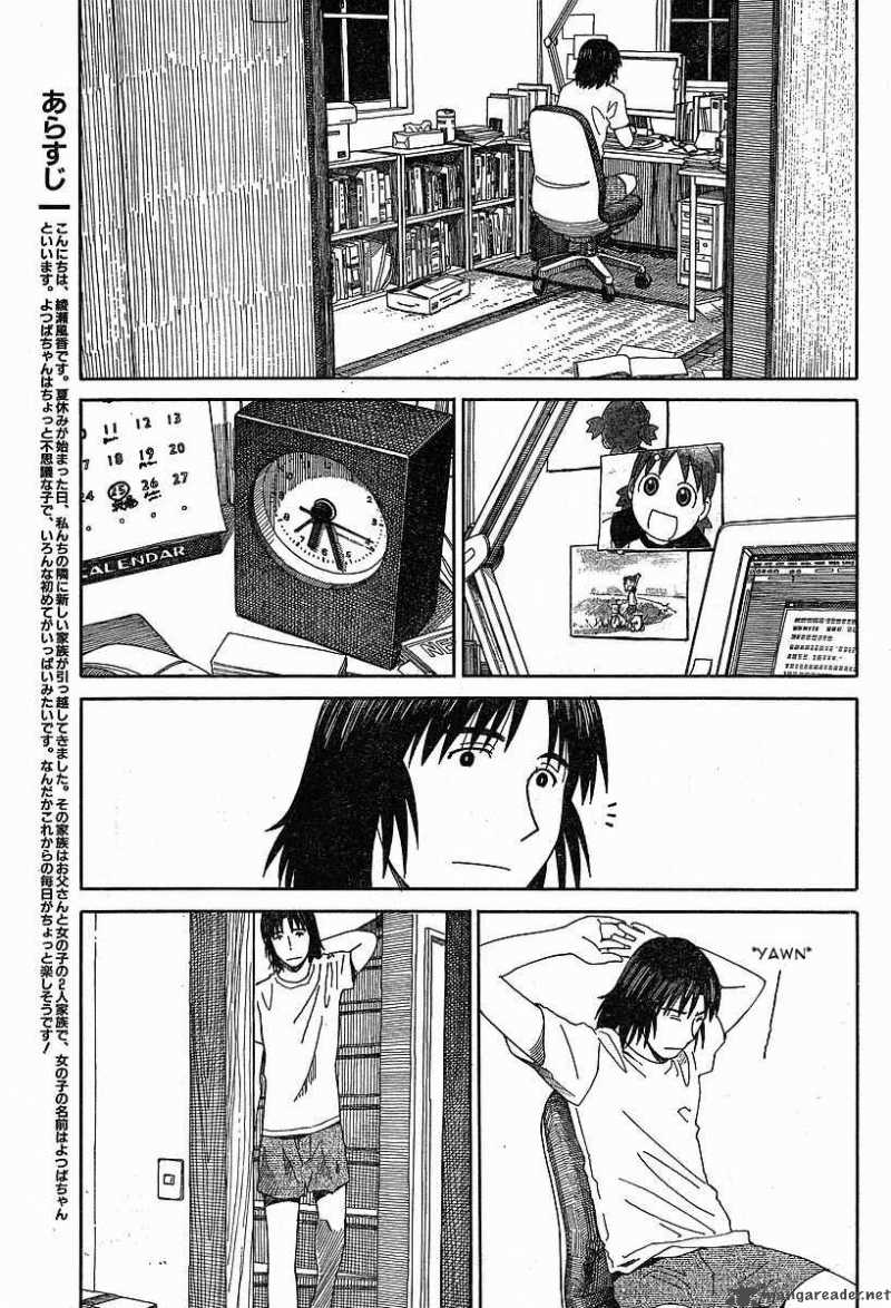 yotsubato_47_1