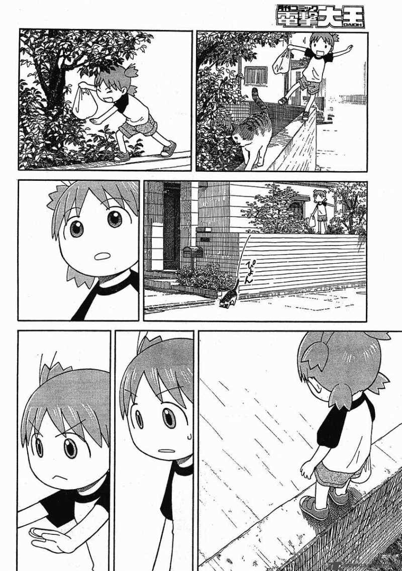 yotsubato_49_19