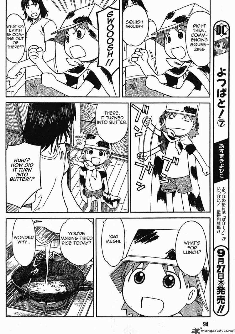 yotsubato_49_7