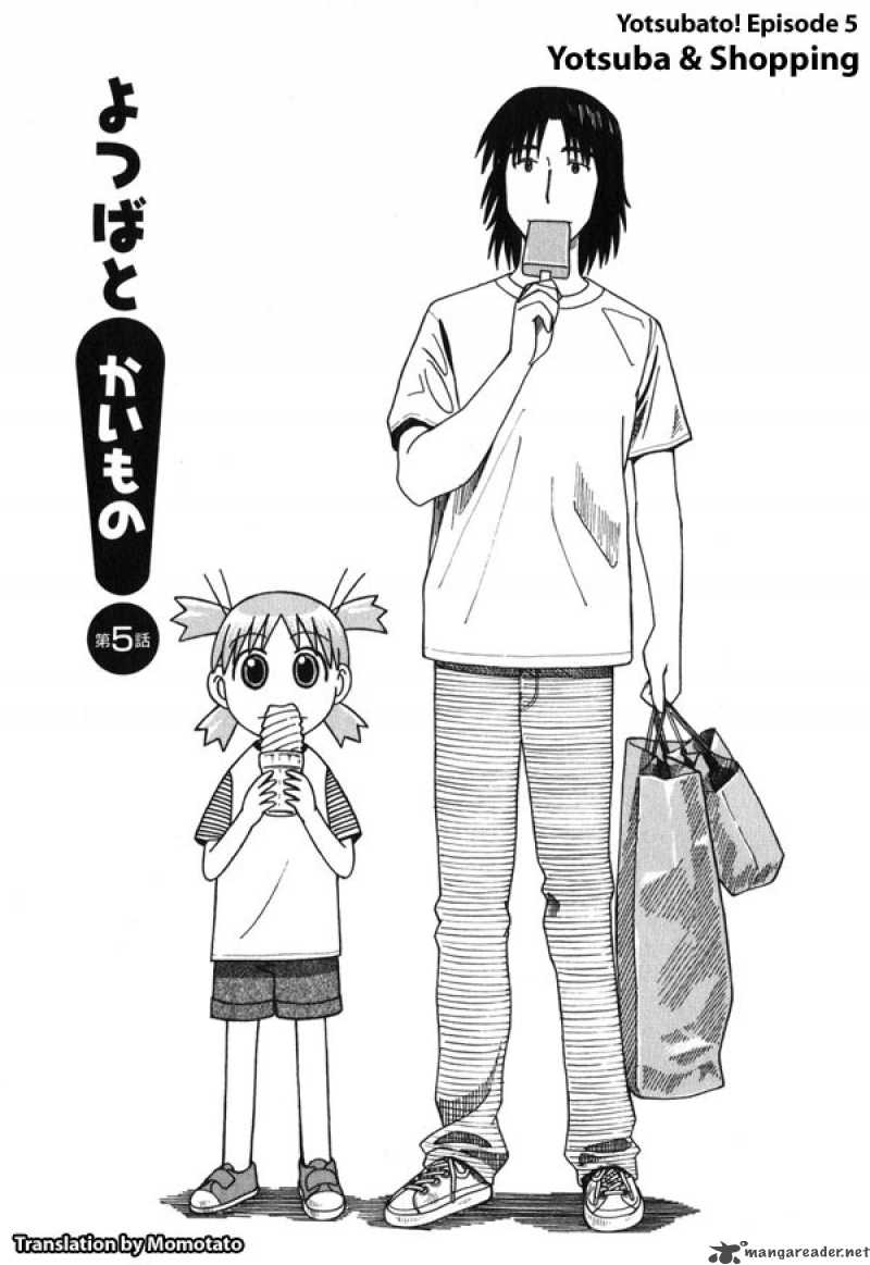 yotsubato_5_1
