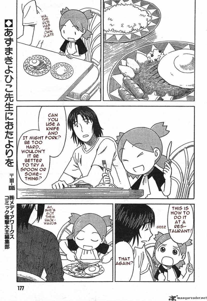 yotsubato_50_25