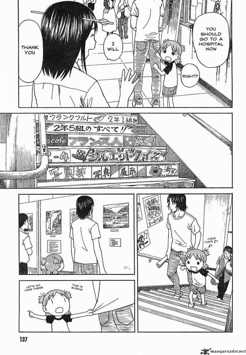 yotsubato_51_17