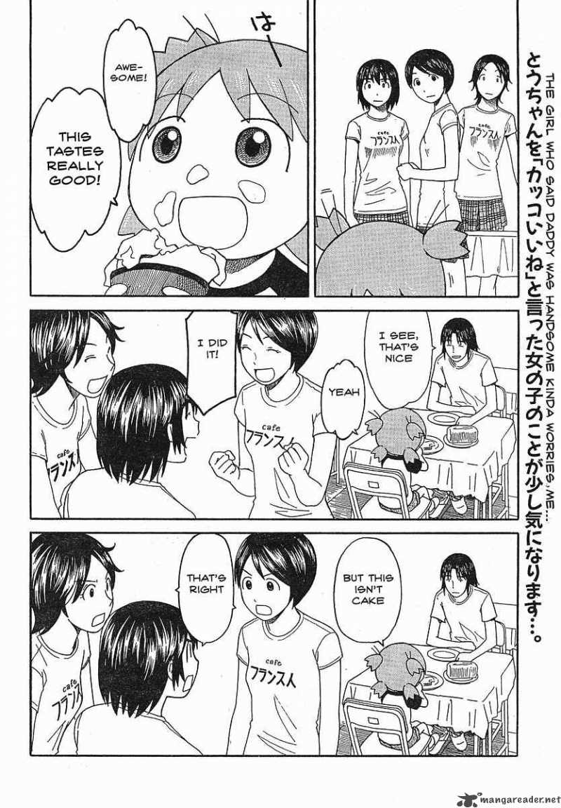 yotsubato_51_28