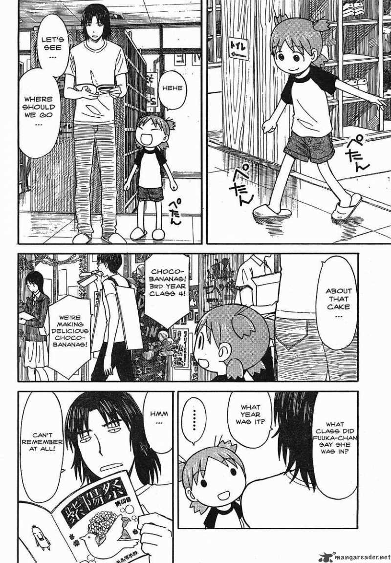yotsubato_51_8
