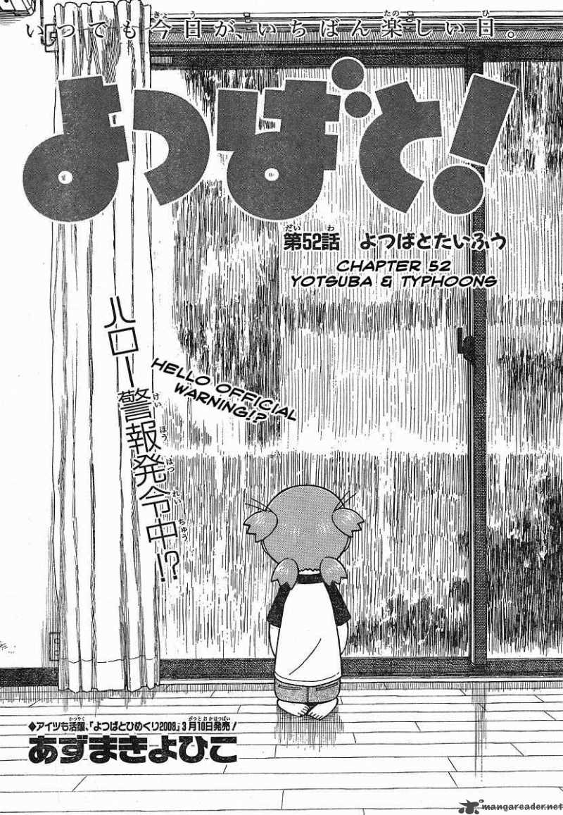 yotsubato_52_2