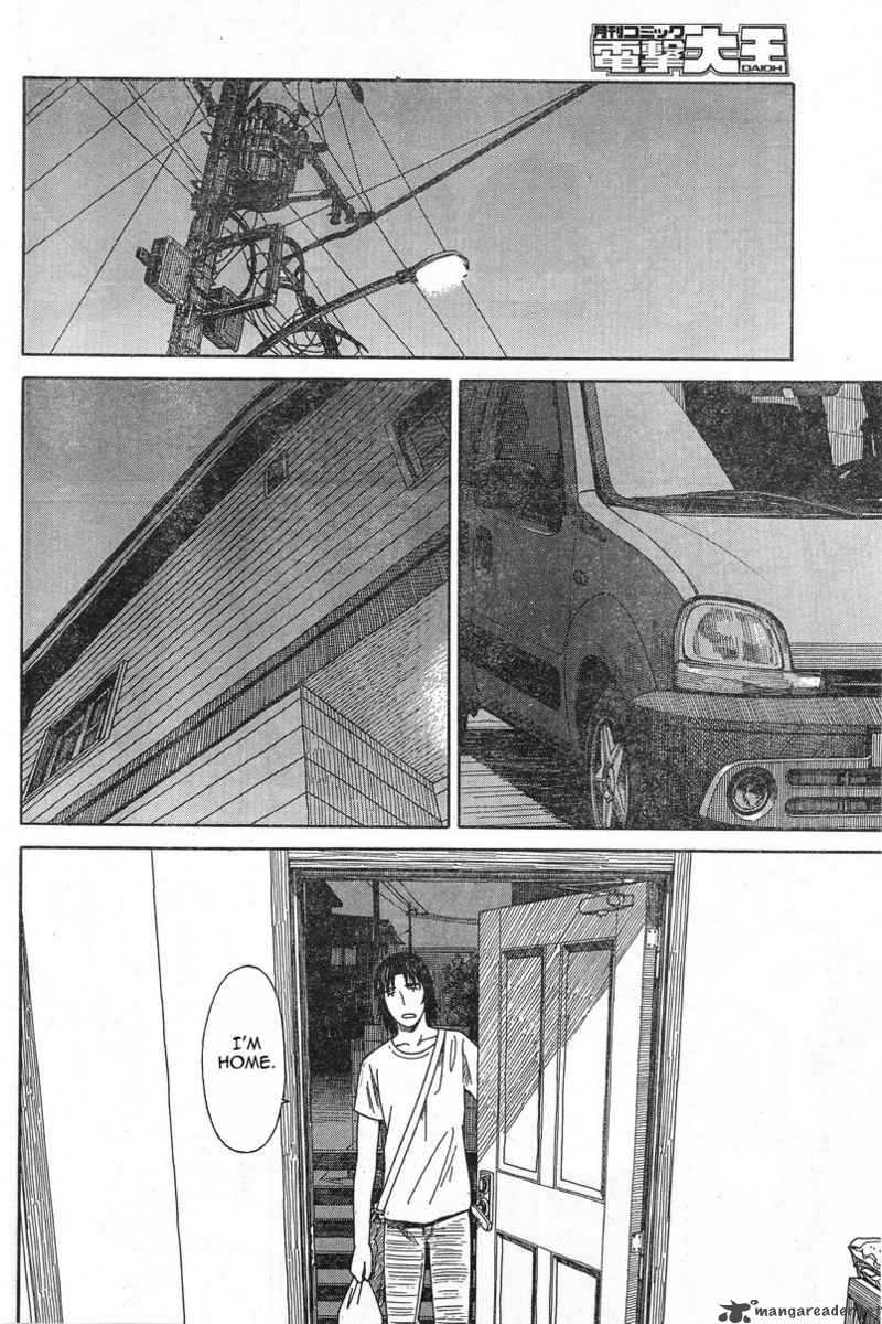 yotsubato_53_22