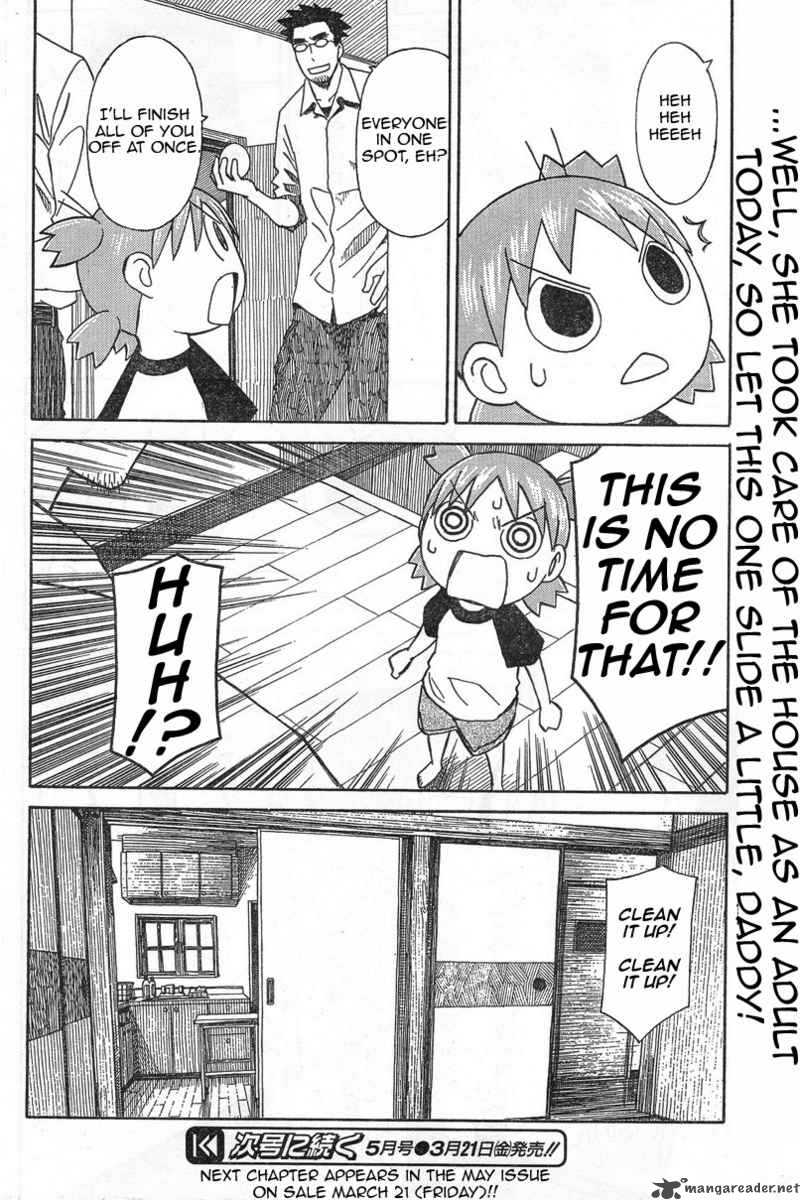 yotsubato_53_26