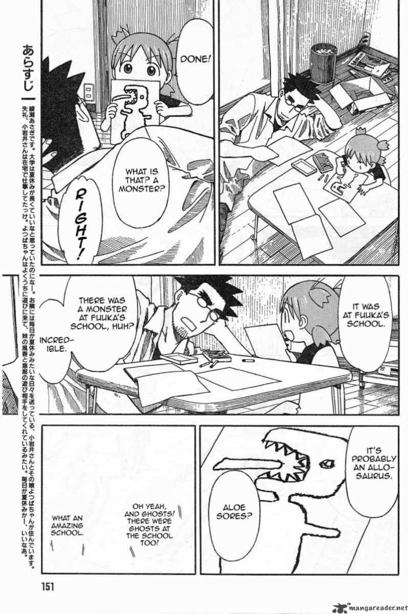 yotsubato_53_5