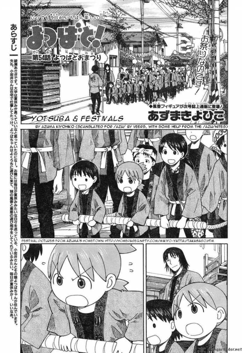 yotsubato_54_1