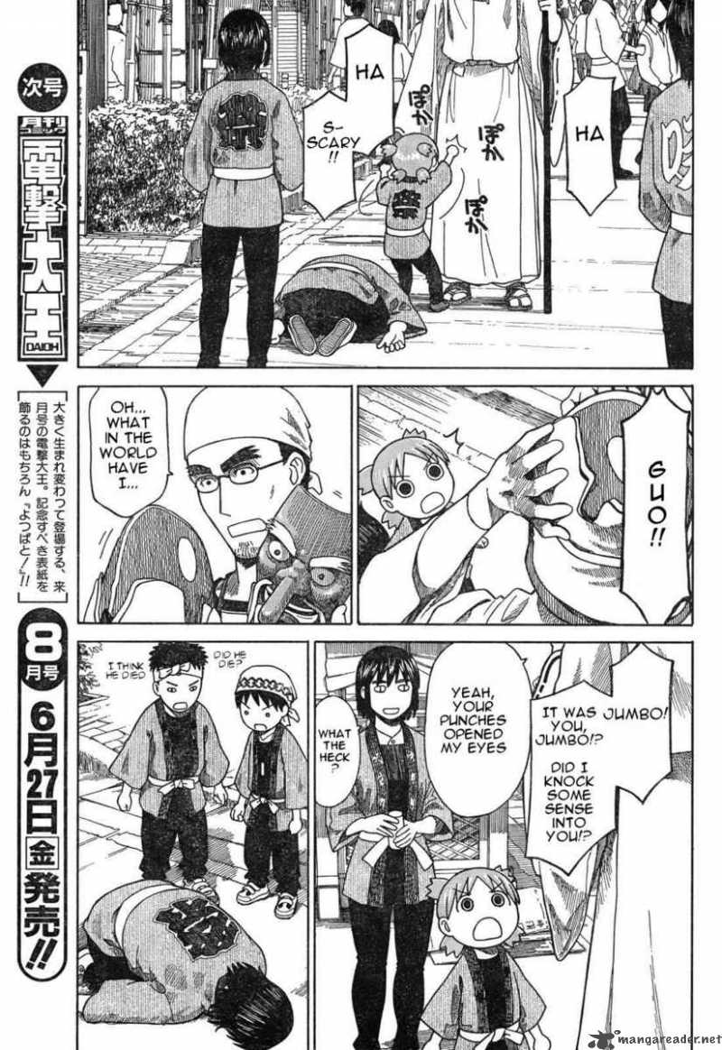 yotsubato_54_15