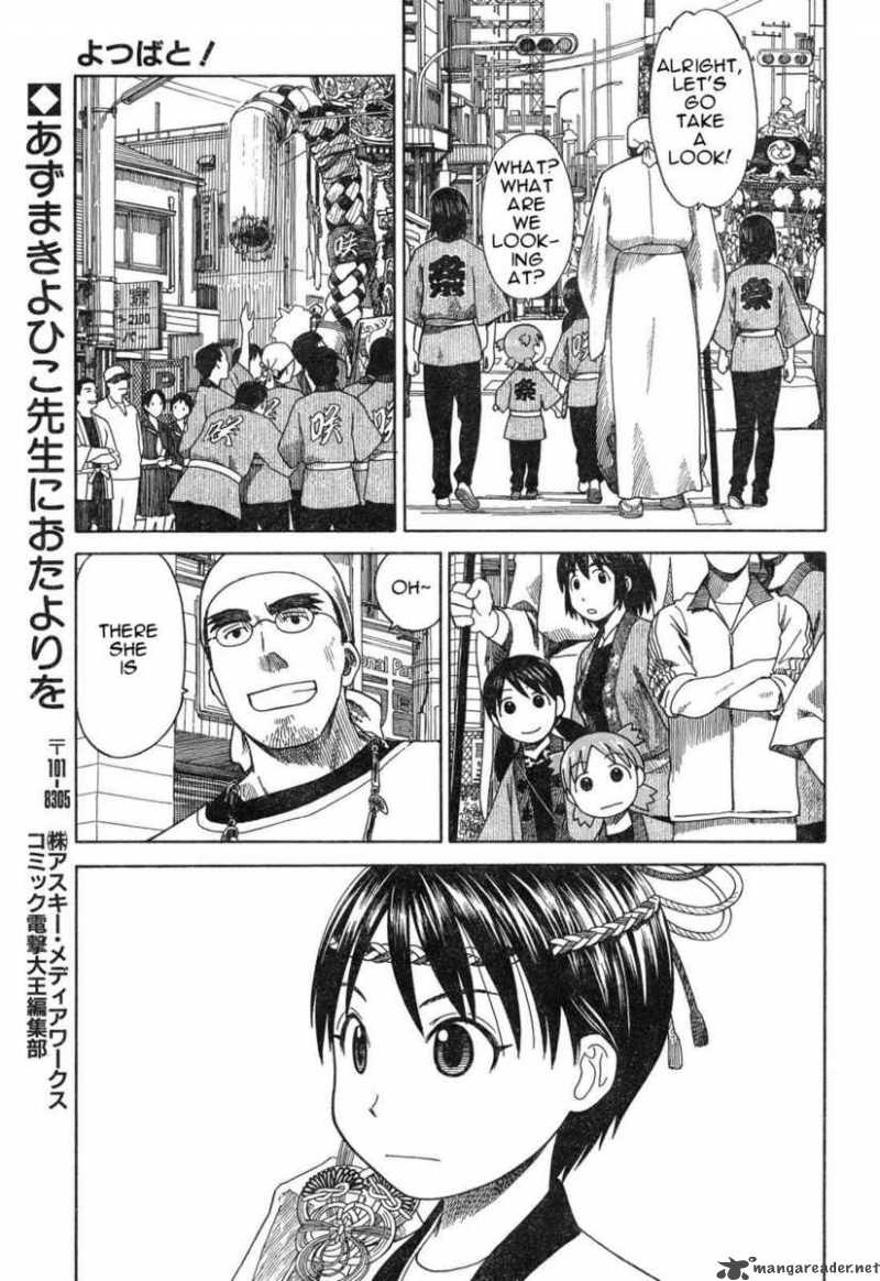 yotsubato_54_17