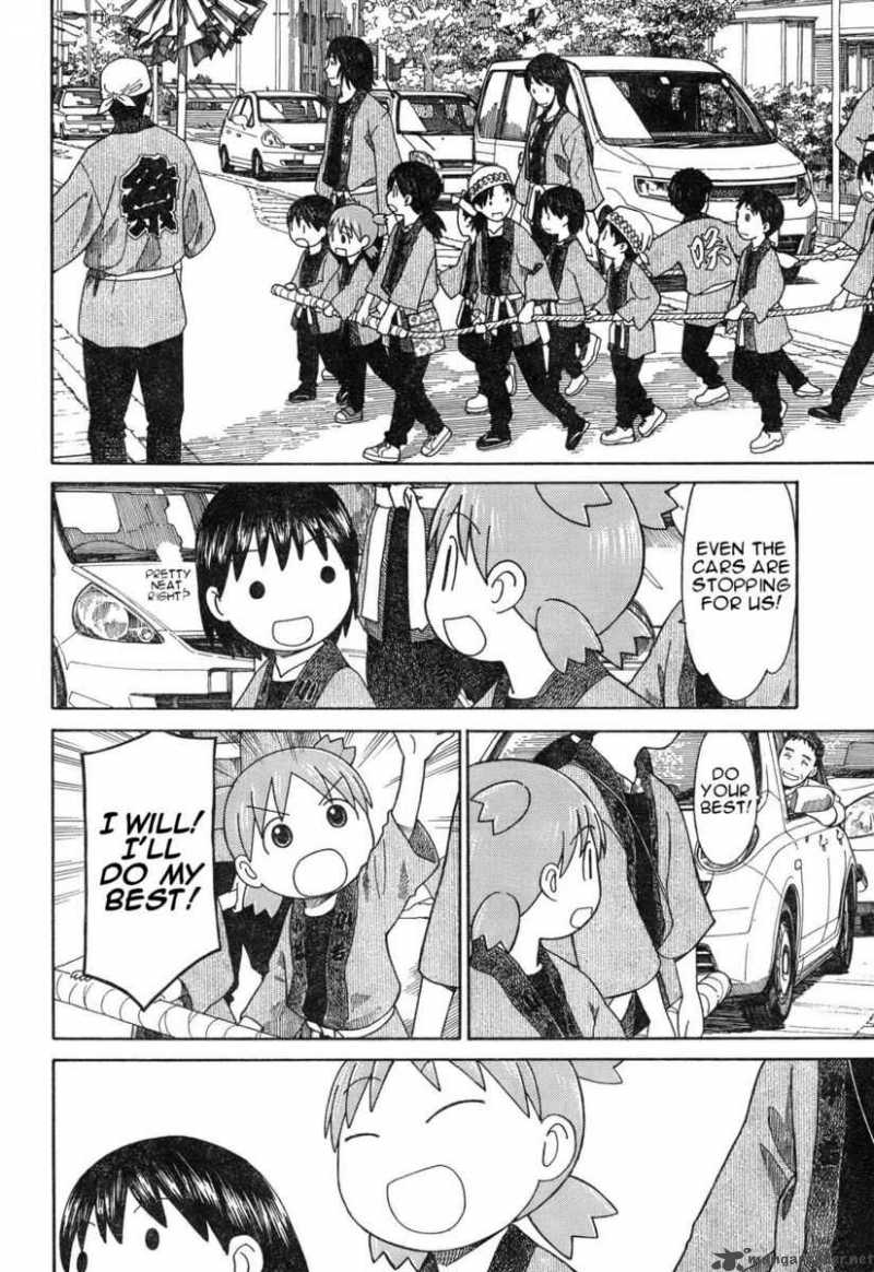 yotsubato_54_4