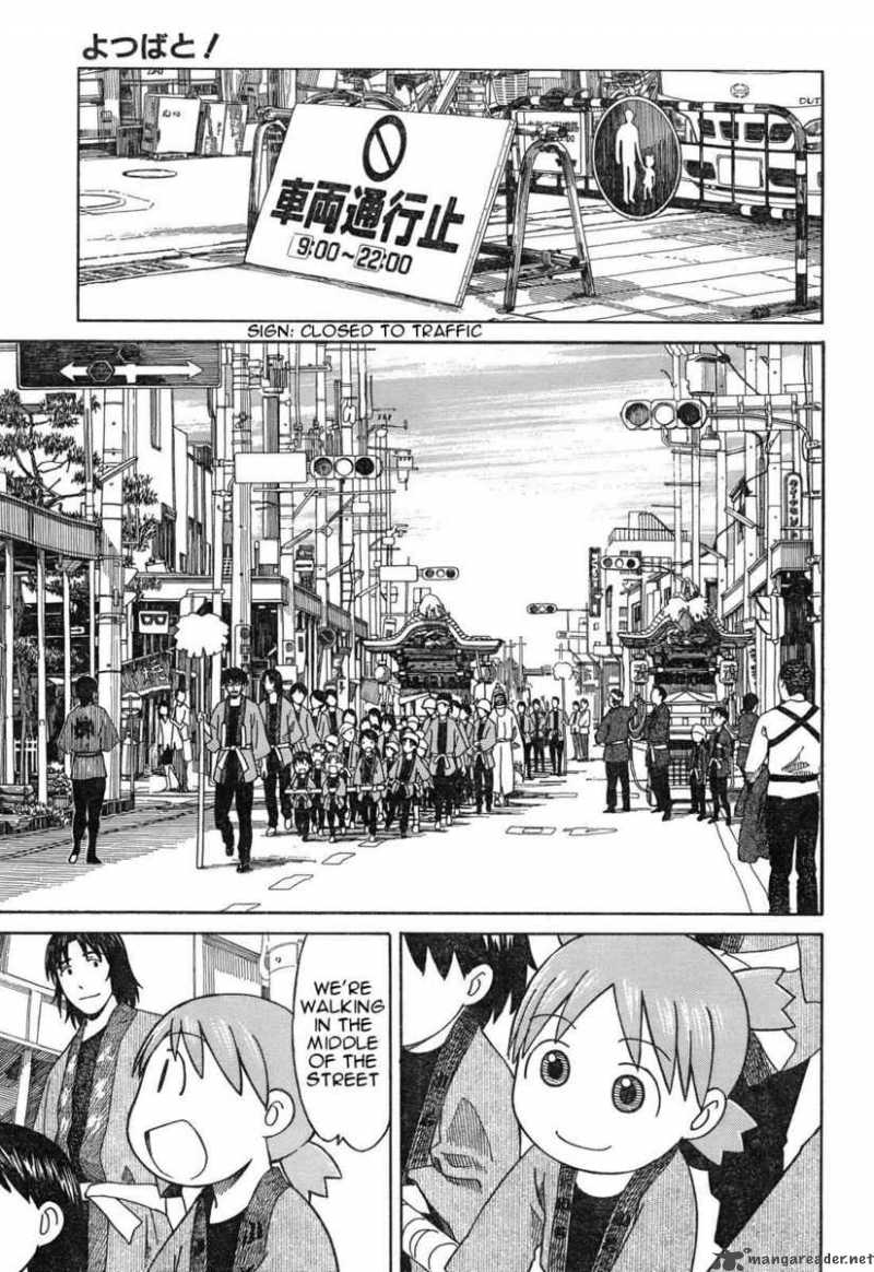 yotsubato_54_9
