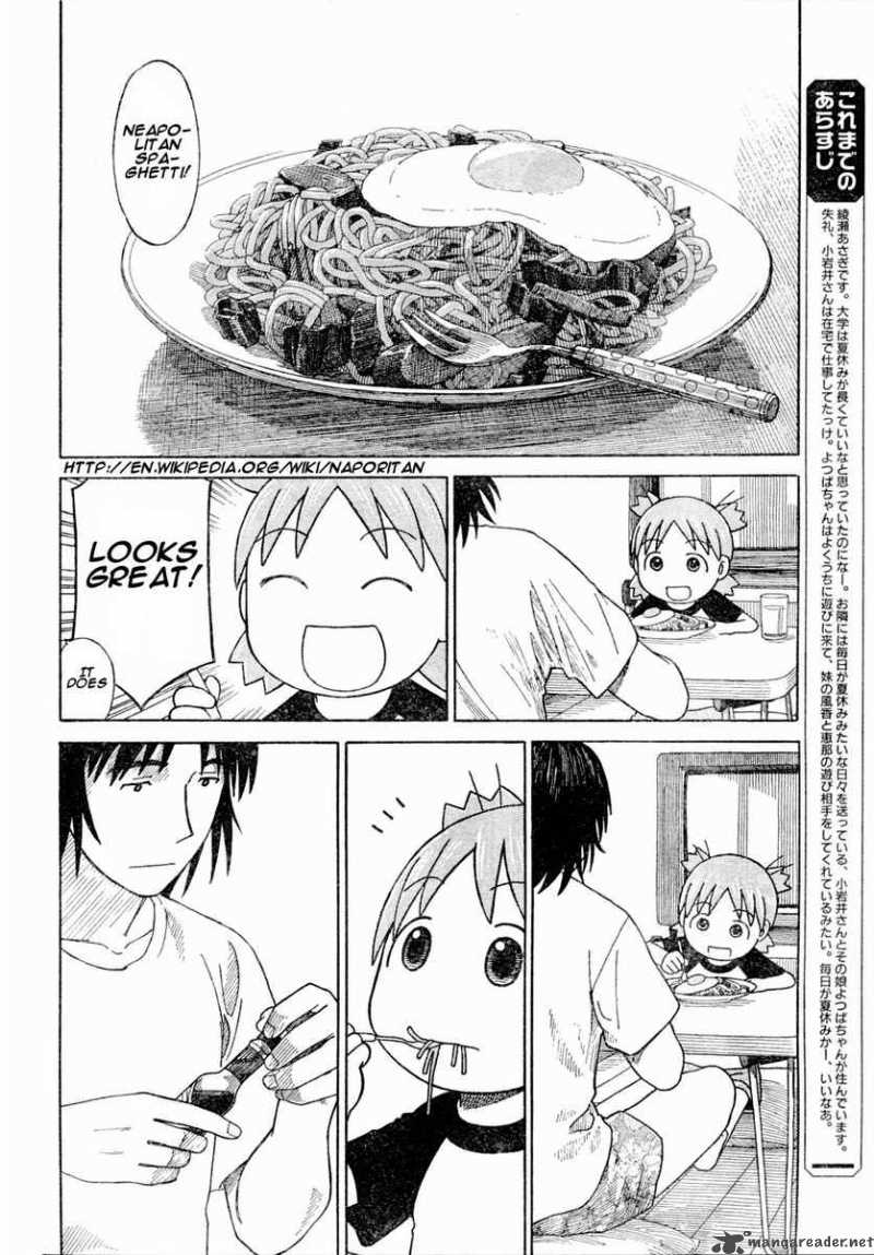 yotsubato_55_2