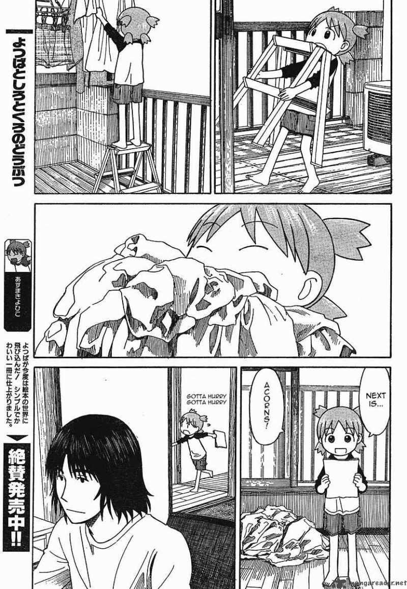yotsubato_56_21