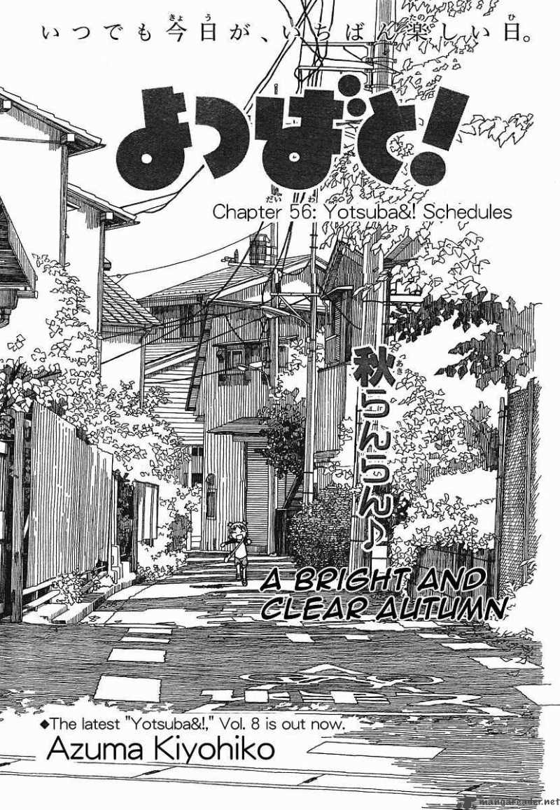 yotsubato_56_3