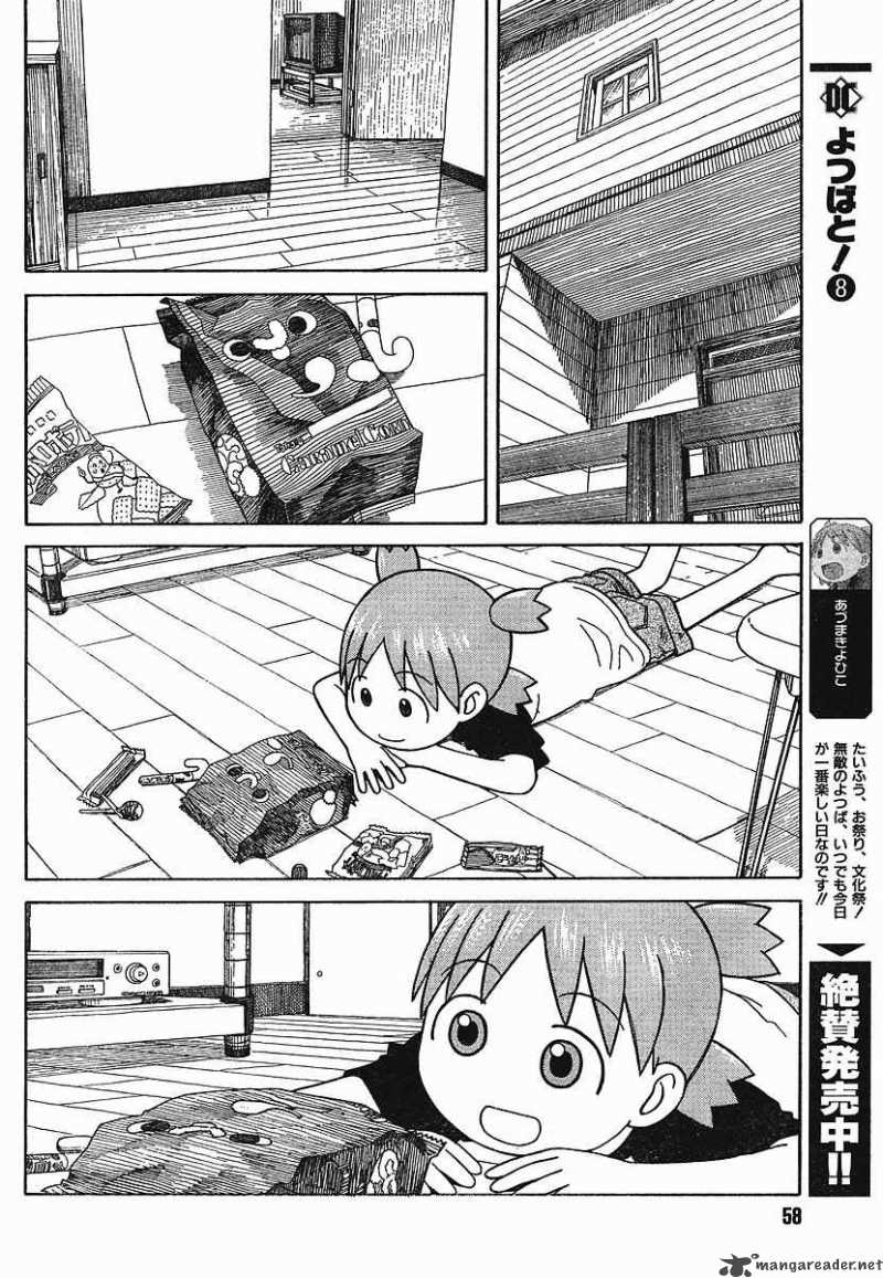 yotsubato_56_4