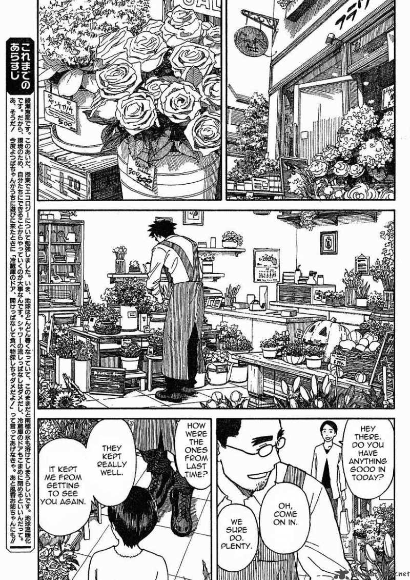 yotsubato_59_1