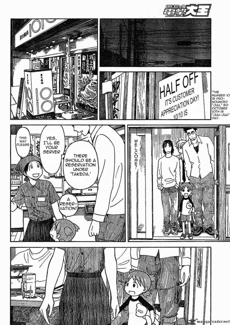 yotsubato_59_12