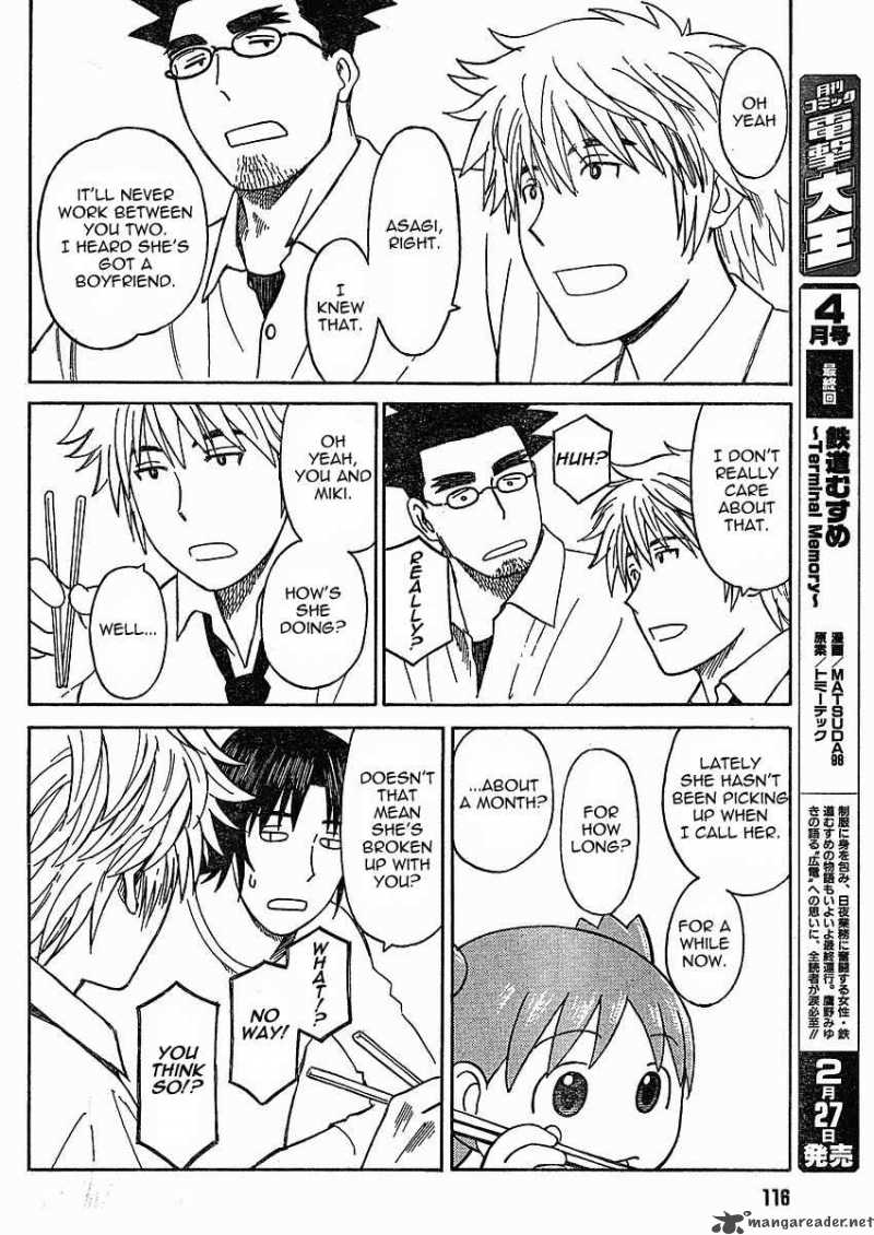 yotsubato_59_26