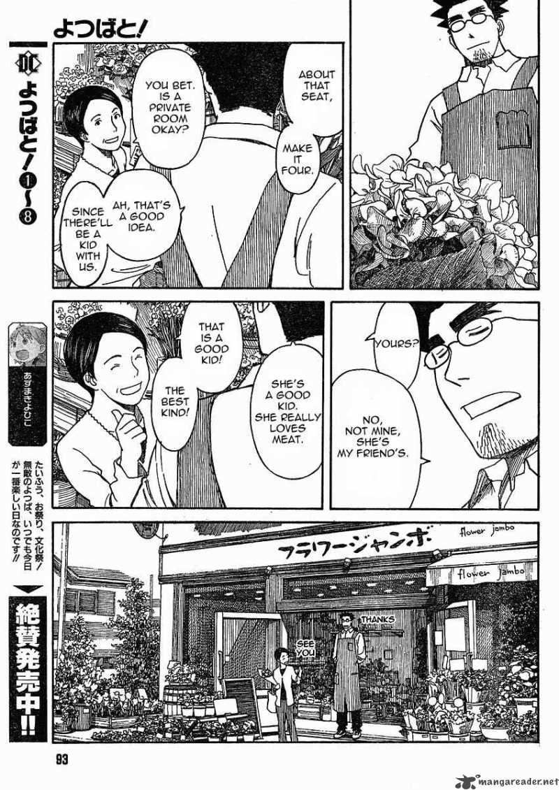 yotsubato_59_3