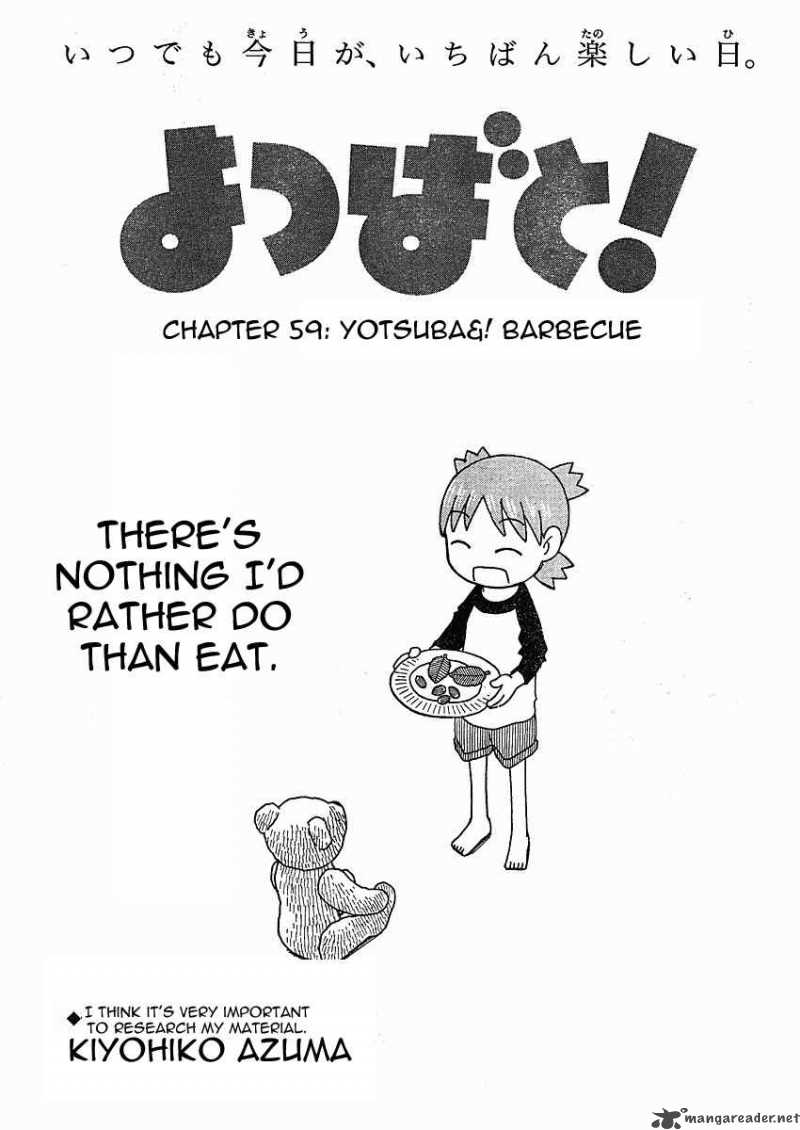 yotsubato_59_5
