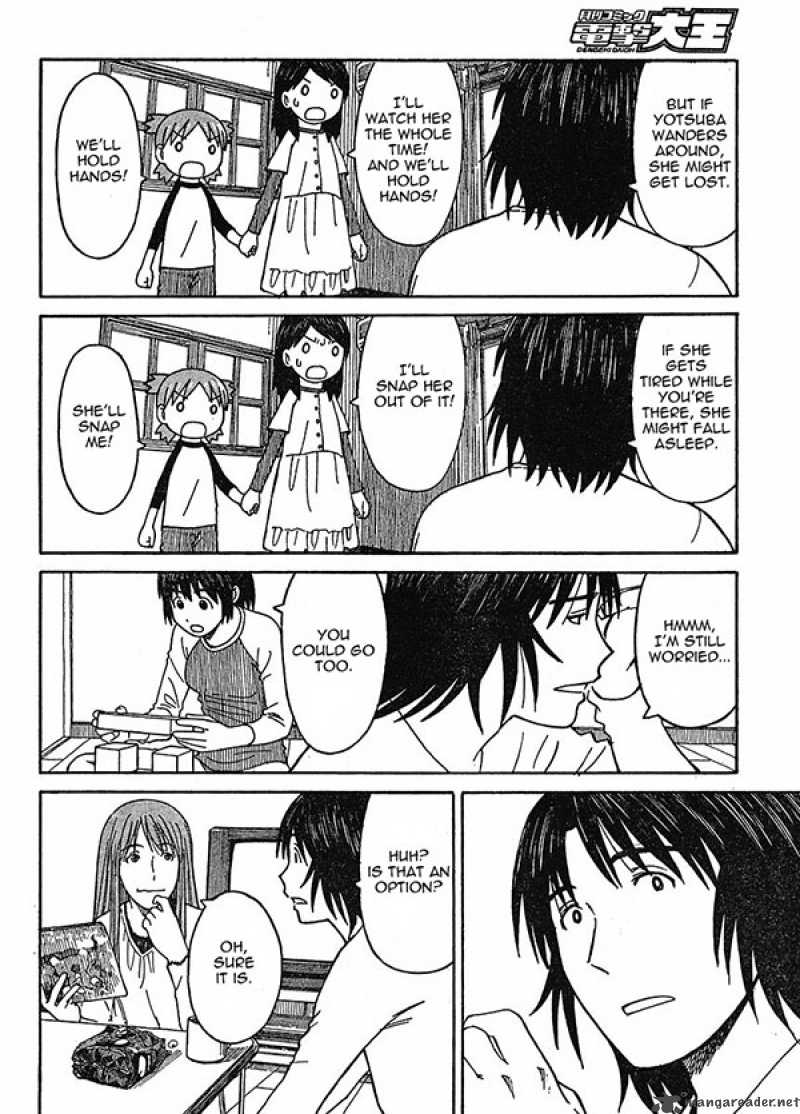 yotsubato_60_26