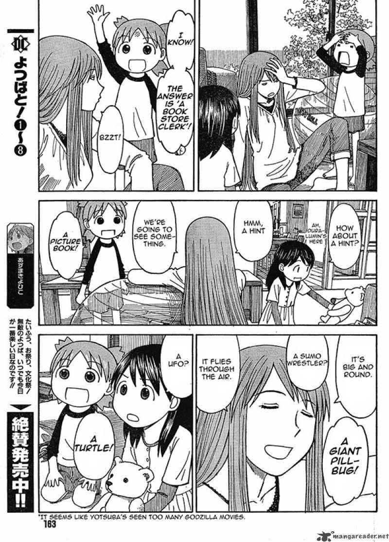 yotsubato_60_5