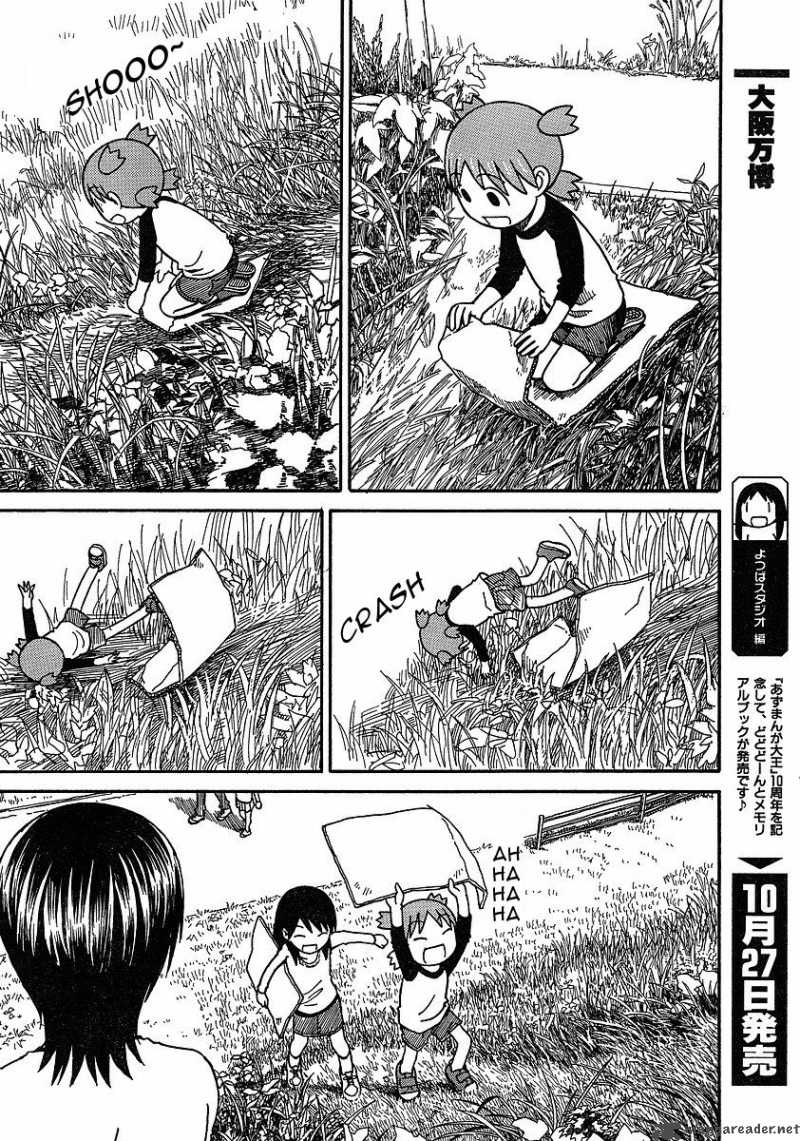 yotsubato_62_32
