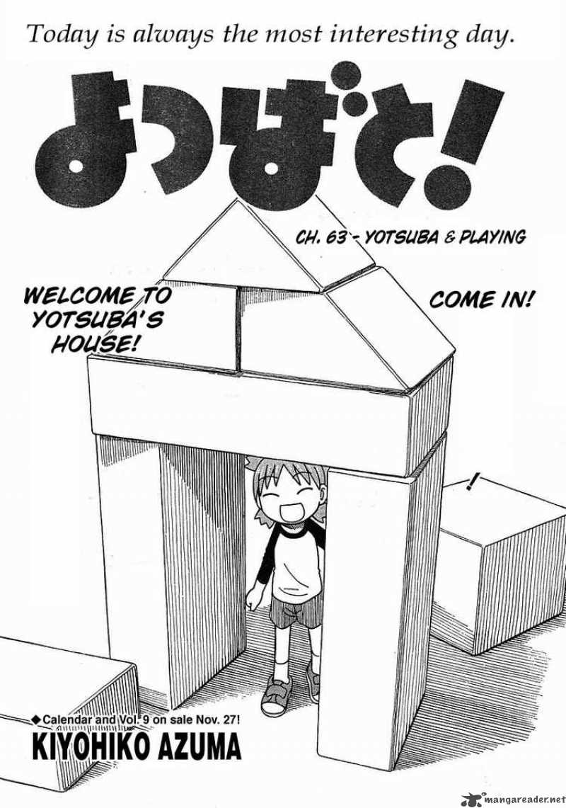 yotsubato_63_4