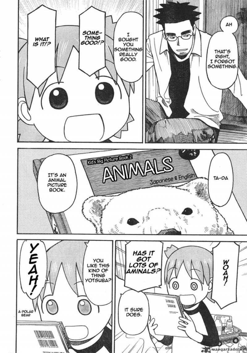 yotsubato_65_12