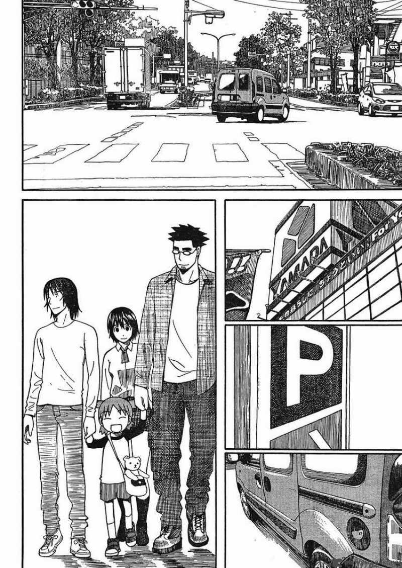 yotsubato_66_12