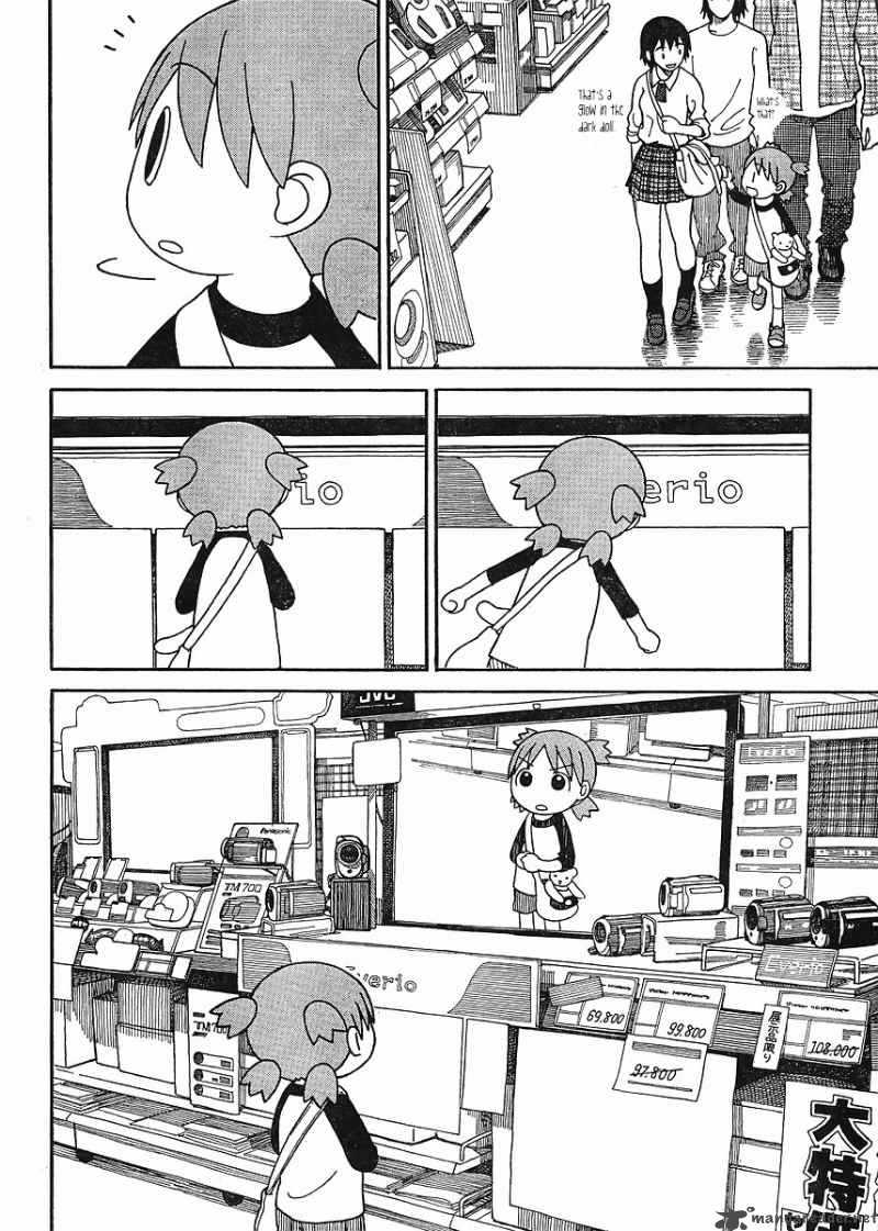 yotsubato_67_10