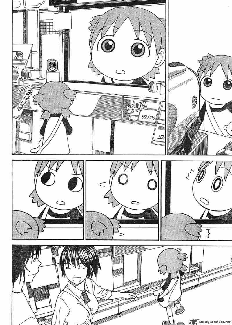 yotsubato_67_12