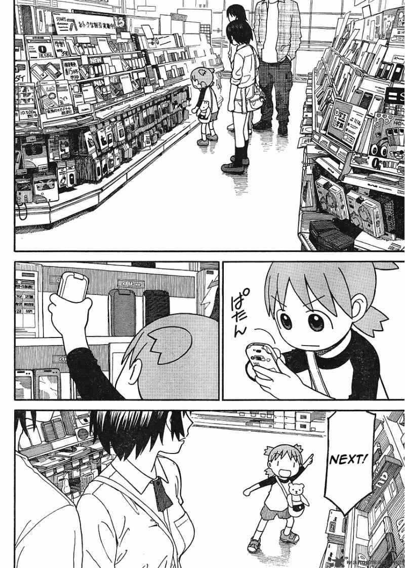 yotsubato_67_2