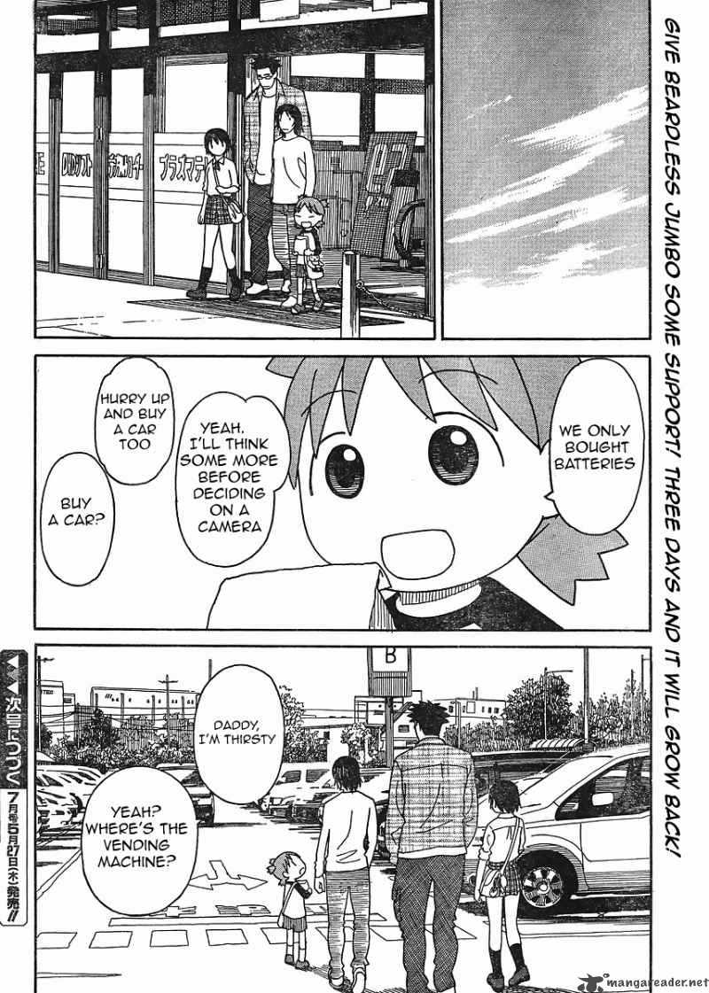 yotsubato_67_24