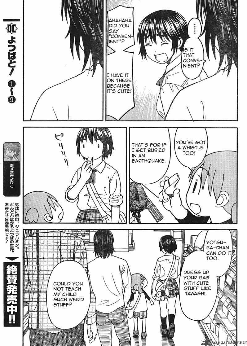 yotsubato_67_9