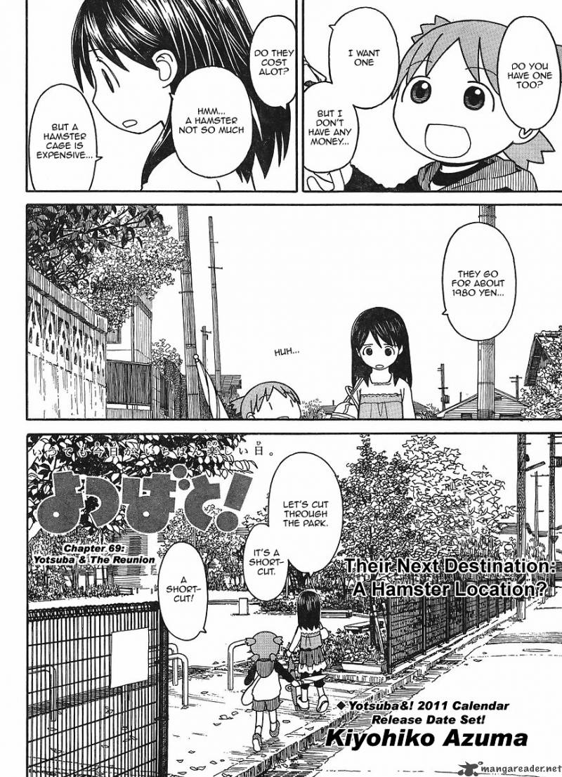 yotsubato_69_3