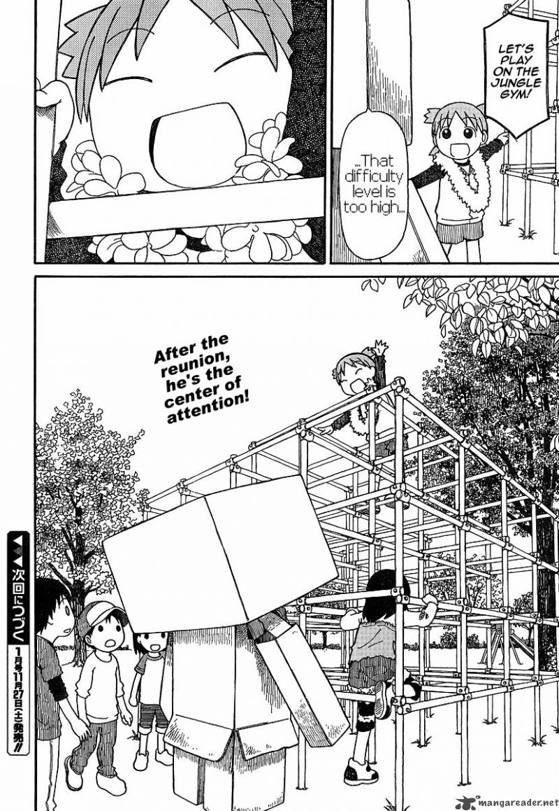 yotsubato_69_47