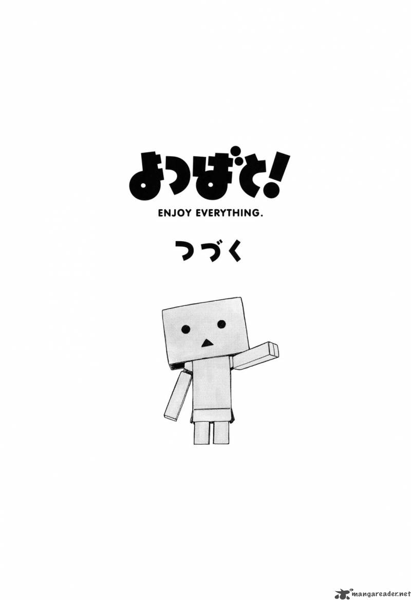 yotsubato_69_49