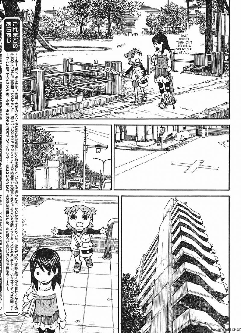 yotsubato_69_6