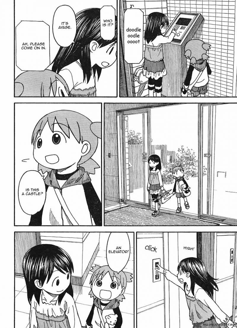 yotsubato_69_7