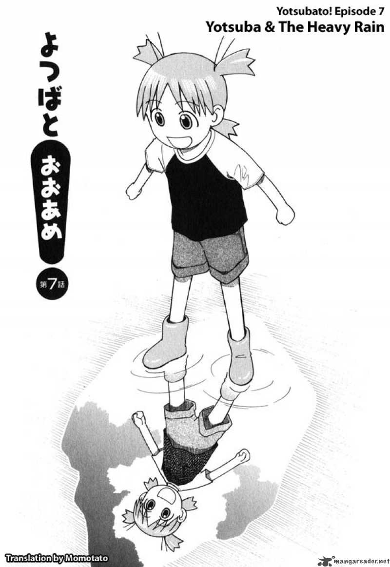 yotsubato_7_1
