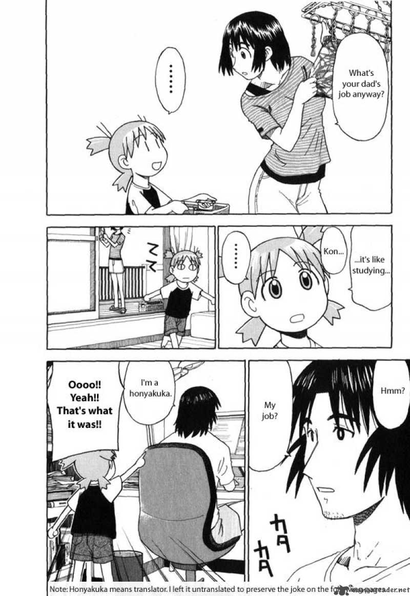 yotsubato_7_6